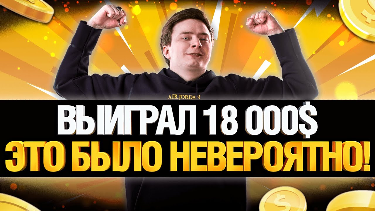 Выиграть грант это Выиграть грант это