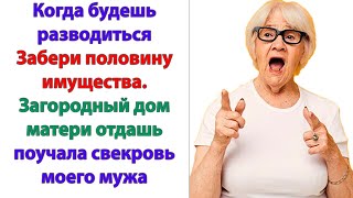 Моя мама говорила - Замуж можно выйти по расчету или по просчету! Просчитаешься, не разглядишь гнили