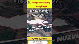 #harivillu #agiripalli #plotsforsale #Adavinekalam #crdaapproved #farmhouse #orr #Fortunevally #plot