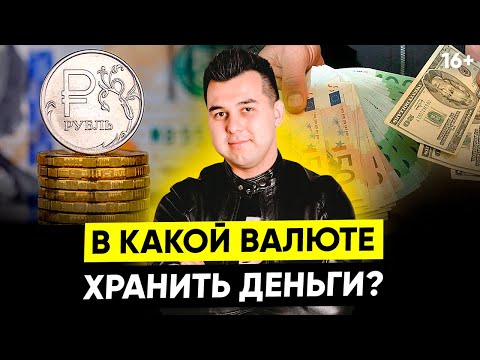 Video: Күтүүлөрдөн ашып кетүү эмнени билдирет?