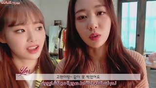LOOΠΔ TV #267 Arabic Sub