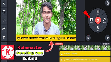 ভিডিও এডিটিং মোবাইল দিয়ে | Use Scrolling Text - KineMaster Video Editing Bangla Tutorial 2023