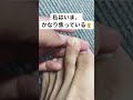 【閲覧注意】これ、ヤバない?