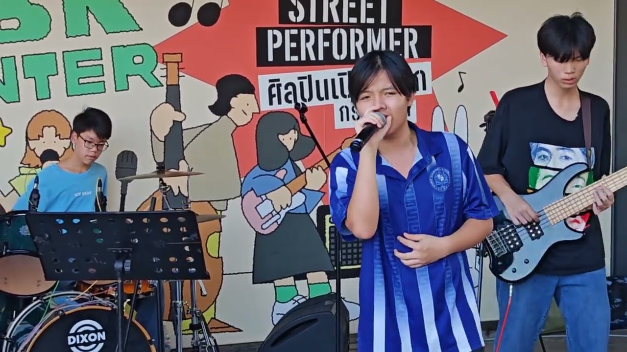 ยาพิษ - Bodyslam - Cover by AMPPAS @MBK