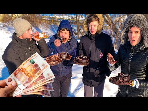 Видео: Кто первым изобрел торт?