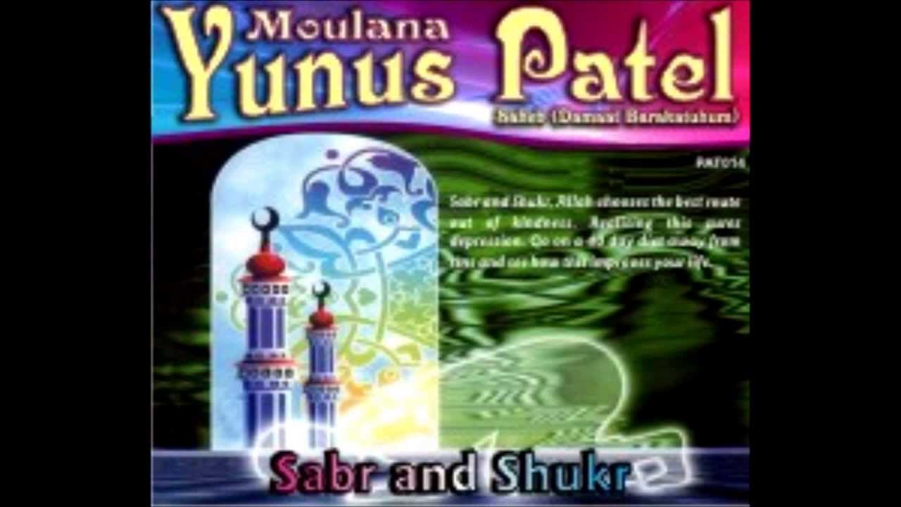 Maulana Yunus Patel: Sabr & Hope (Part 2)