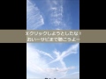 透明な未来/タメイキ