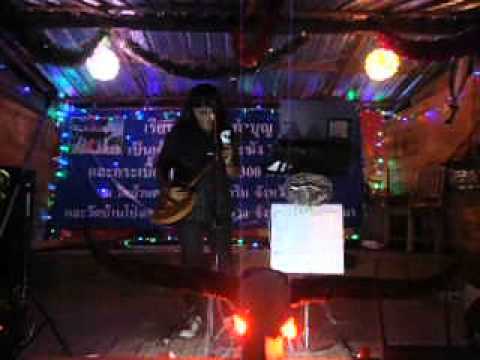 เพลงรักเพื่อนผิดไหม ลาบเหนือ