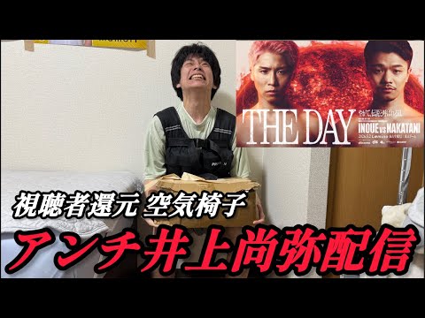 椅子　なおや ダイニングチェア Neige-pivo-（ネージュ ピボ） 1脚 2脚セット 4脚