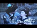 佐久の鯉太郎 橋 幸夫 / 阿闊