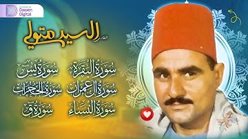 أروع ما قد تسمعه أذناك ! هذا القارئ اكتشاف بحق 😲 يا الله على جمال صوته ! شفاء وراحة قلبيه لا توصف ❤️