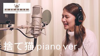 有華 ピーターパンシンドローム 歌詞 動画視聴 歌ネット 有華 ピーターパンシンドローム 歌詞 動画視聴 歌ネット