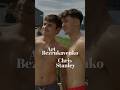 Just Friends - OFFICIAL TRAILER (gay short film)