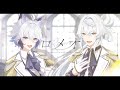 ロメオ-HoneyWorks- Covered by天狼×九十八しちみ