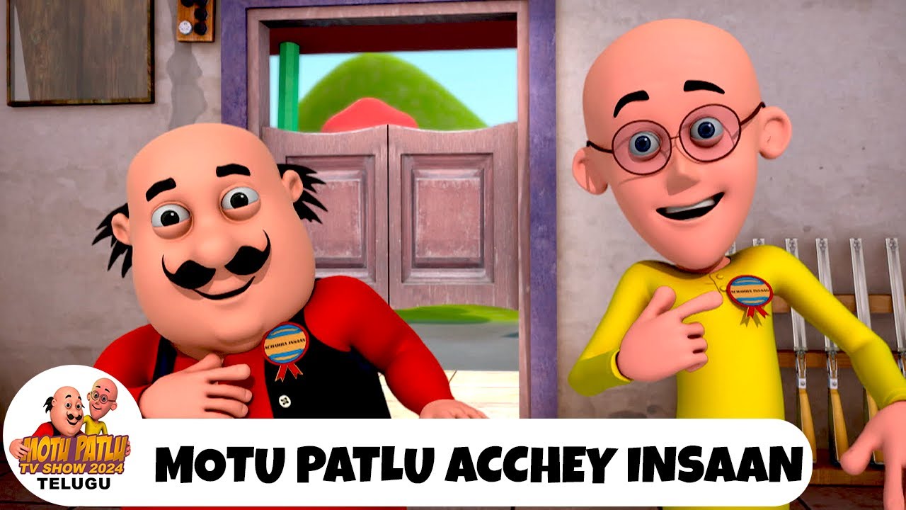 Motu Patlu Acchey Insaan | Motu Paltu Episode 263 | మోటు పాట్లు అచ్చే ...