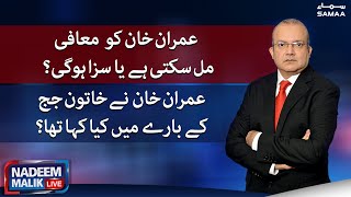 Nadeem Malik Live | SAMAA TV | 22 August 2022