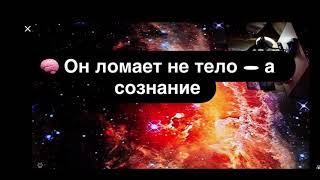 картинка: Как нарцисс медленно перепрошивает вас — шаг за шагом