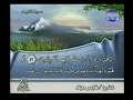 الجزء السابع عشر المصحف المرتل القارئ فارس عباد