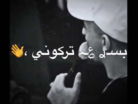 اني ابو سنينه كانو يحبوني يحلفو بعيوني حلات واتس