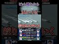 【どうなる?】ピット離れから波乱の予感?! #Shorts#ボートレース #児島