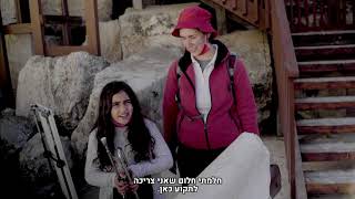 סיירת סבתא - ראש חודש שבט