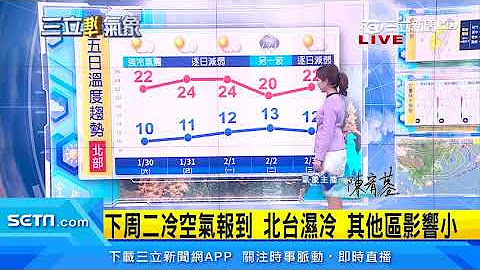 日 日 熊 新聞 速報 日