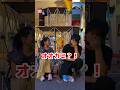 子供に土下座して許してもらった結果www#shorts