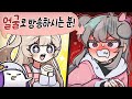 네 네