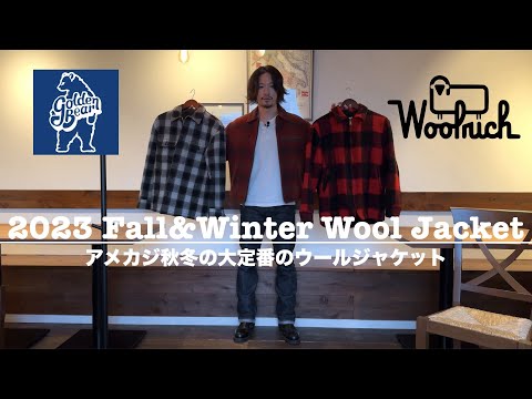 Introducing three of my favorites] A classic American casual wool