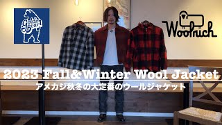Introducing three of my favorites] A classic American casual wool