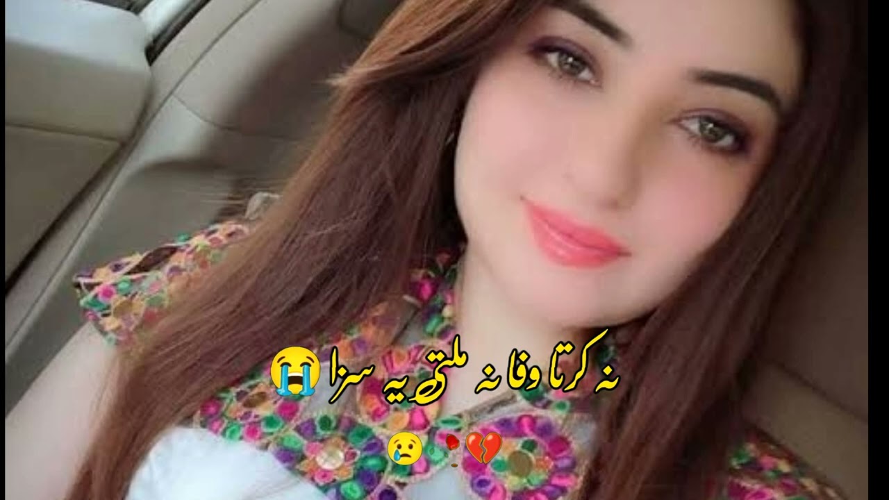 Sad Pakistani Song Status Pakistani WhatsApp Status Pak Drama