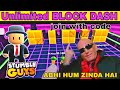 Unlimited Block Dash Stumble Guys Live! #stumbleguyslive #stumbleguys #livestream