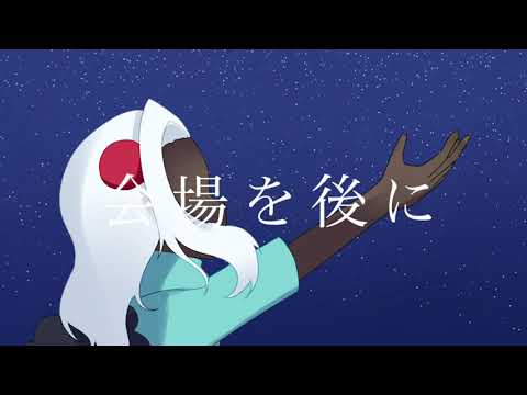 【手描きSky】創作星の子で ロ/ウ/ワ/ー