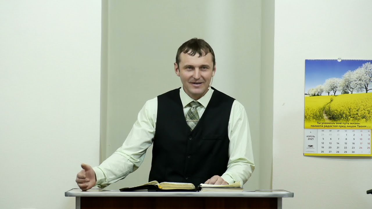 Основное предназначение христианина! (Часть 2) - 3Christ.ru