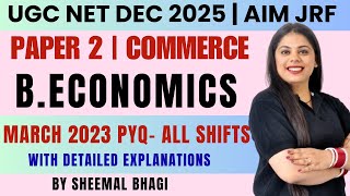 BUSINESS ECONOMIC MARCH 2023 PYQ&#39;S | UGC NET DEC 2025 PAPER 2 COMMERCE BY SHEEMAL MAM #ugcnet