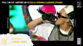 [Mnet] 25 Mnet Music #7. HISTORY OF KCON LA OPENING & ENDING STAGES