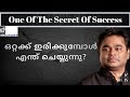 One of the secret of success  malayalam motivation by mkjayadev