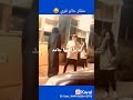 عامل فيها جامد 