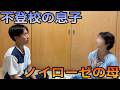 「心が叫んだ」。15年前のことを、母さんが初めて話してくれました。