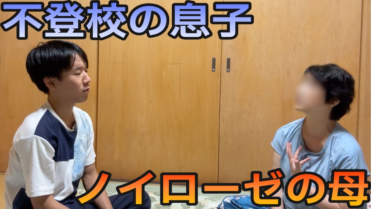 「心が叫んだ」。15年前のことを、母さんが初めて話してくれました。