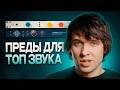 Союз Lakeside и Goodfly 1073 / Твой микро может звучать дороже