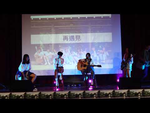 20200724忠明Echo木吉他社8th成發20再遇見