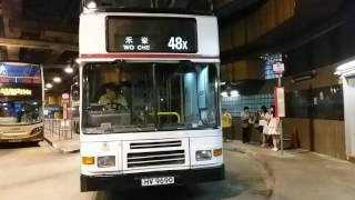 [TD豪最後三強]KMB S-Spare AV530 HV9690 @ 48X 離開灣景花園總站