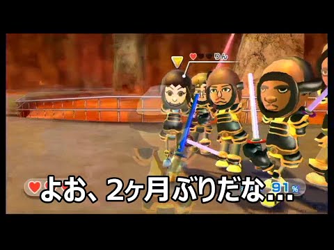 Wii Sports Resort: First time clearing the Volcano in two months