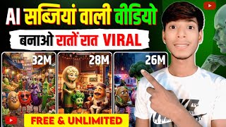 object talking video kaise banaye | how to make object talking ai video | object talk ai video