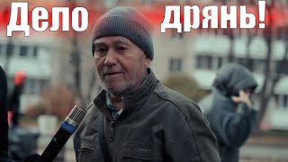 💥ЧТО СЕГОДНЯ ХОТЯТ СКАЗАТЬ ЛЮДИ! БУДКА ГЛАСНОСТИ 2022