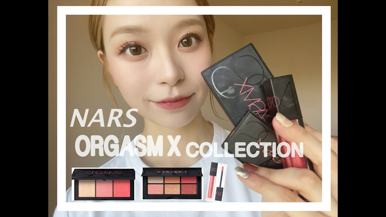 【NARS】ORGASMコレクションをレビューしながら使ってみたよ🌷 - YouTube