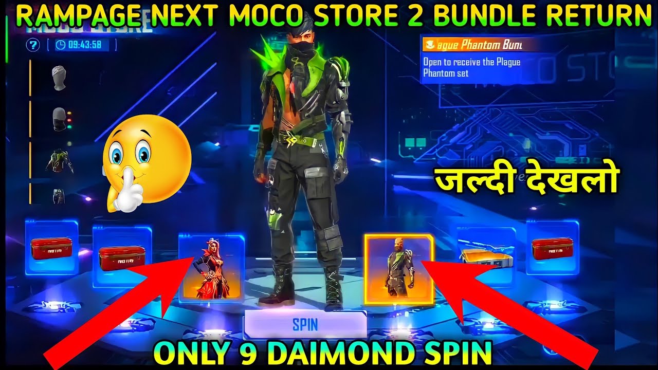 RAMPAGE MOCO STORE | RAMPAGE NEXT MOCO STORE | RAMPAGE 4.0 EVEN FF |  RAMPAGE FREE FIRE NEW EVENT