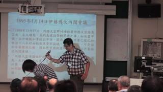 1050702釣魚台簡介 林明聖6