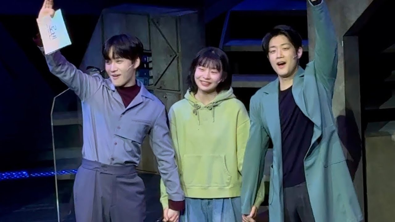 260301 뮤지컬 로빈 막공 무대인사 | 박영수, 김이진, 최재웅